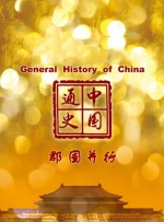 五月天激情婷婷大综合
